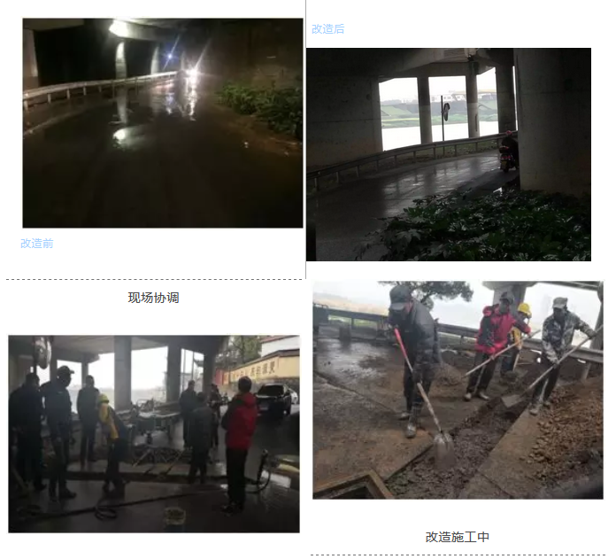 智慧城管主動出擊，積極應(yīng)對暴雨洗禮